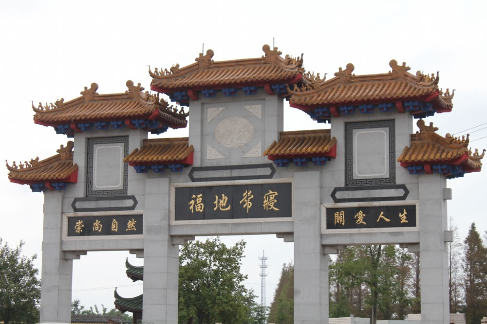 园区风景