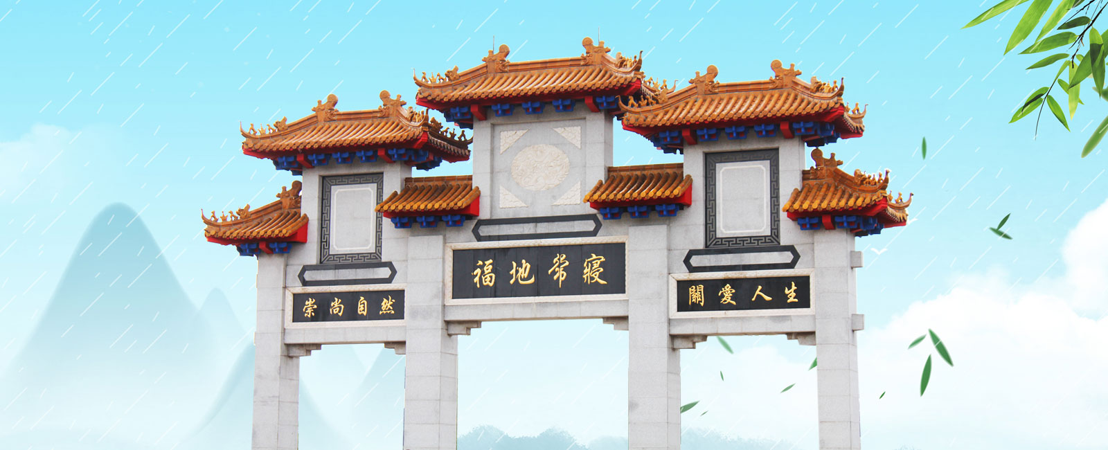 首页banner1